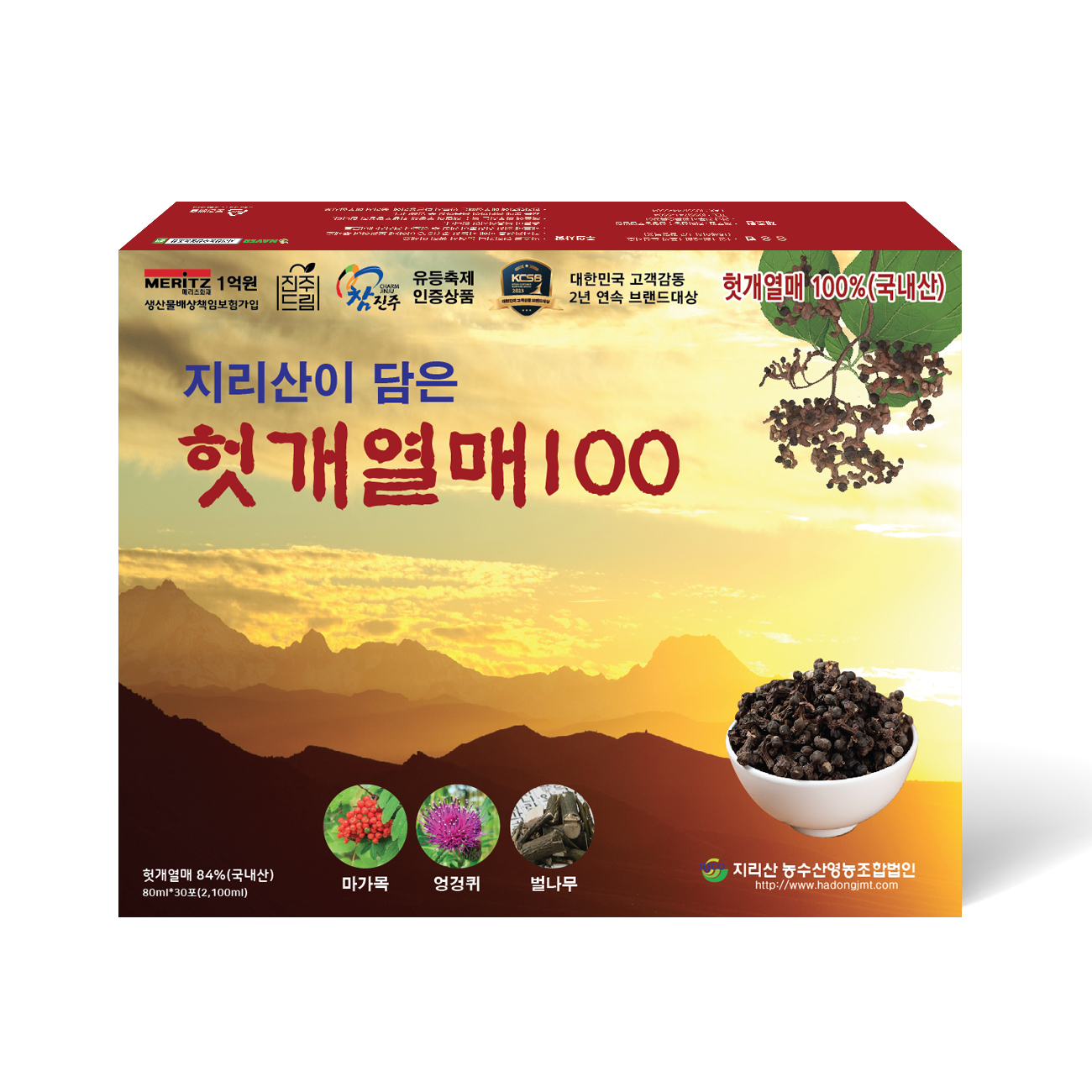 지리산이 담은 헛개열매 100